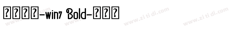 微软雅黑-win7 Bold字体转换
